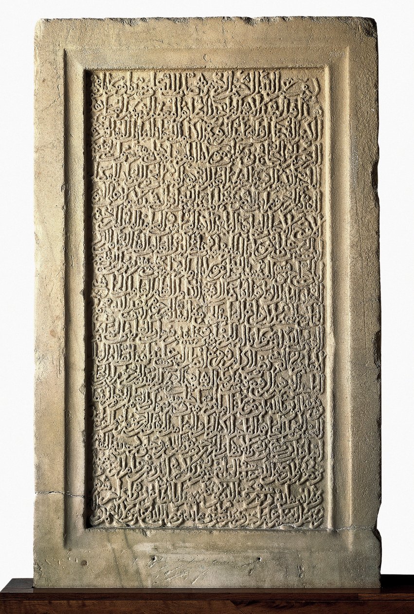 Islámské umění: pohřební stéla Yusufa I. z Granady (An-Niyar nebo An Niyar) (1318-1354) Nasridský emír. Muzeum hispánského muslimského umění Alhambra, Granada, Španělsko od Islamic School