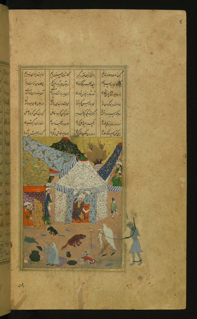 Majnun v řetězech vede stará žena do Laylina stanu od Islamic School