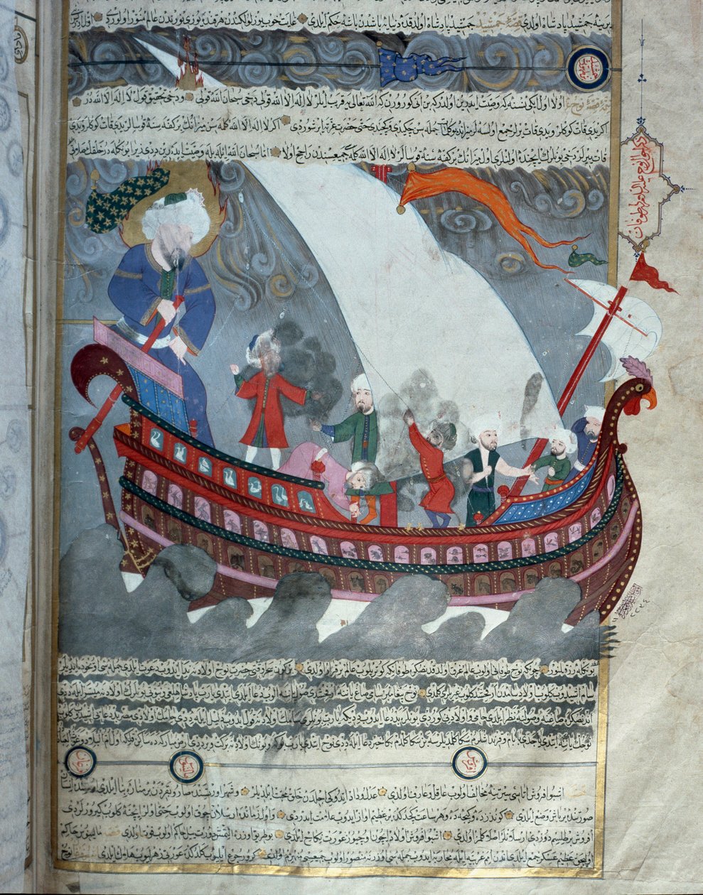 Noeho archa plující poblíž Kaaby v Mekce zaplavila miniaturu z rukopisu „Zubdat al Tawarikh“ (Zubdat al Tawarikh) (Créme of Stories) historika Seyyida Loqmana Ashuriho 1538. Muzeum tureckého a islámského umění Istanbul od Islamic School