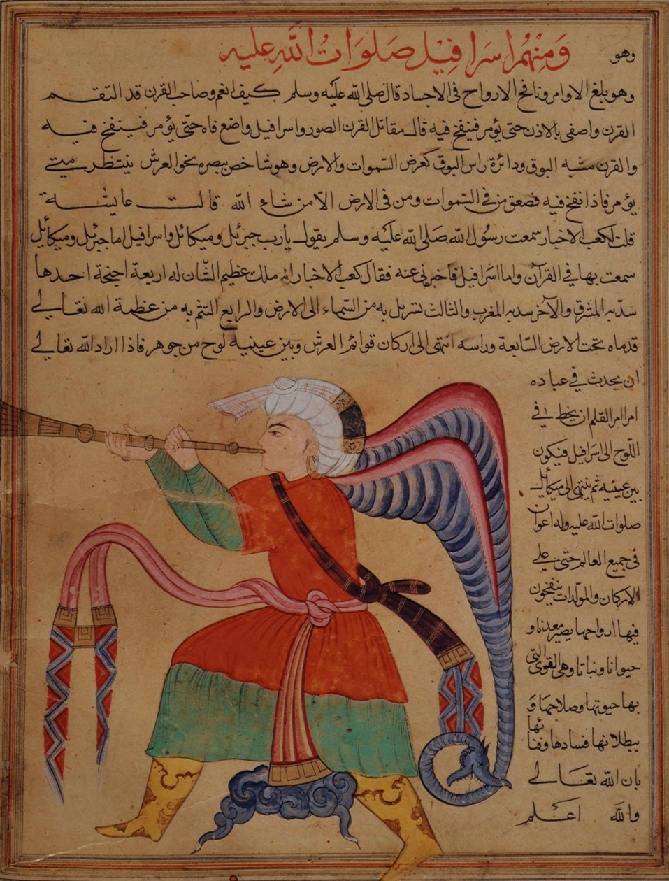 Nebo 4701 fol.38v Hudebník z Al-Qazwiniho „The Wonders of Creation“ (vellum) od Islamic School