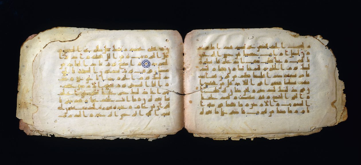 Stránky z koránu Folio, 9. století od Islamic School