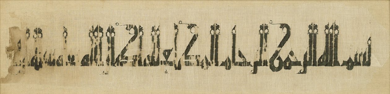 Textilní fragment Tiraz s nápisem jména chalífy al-Muti, 946-974 (černé prádlo vyšívané bílým plátnem) od Islamic School
