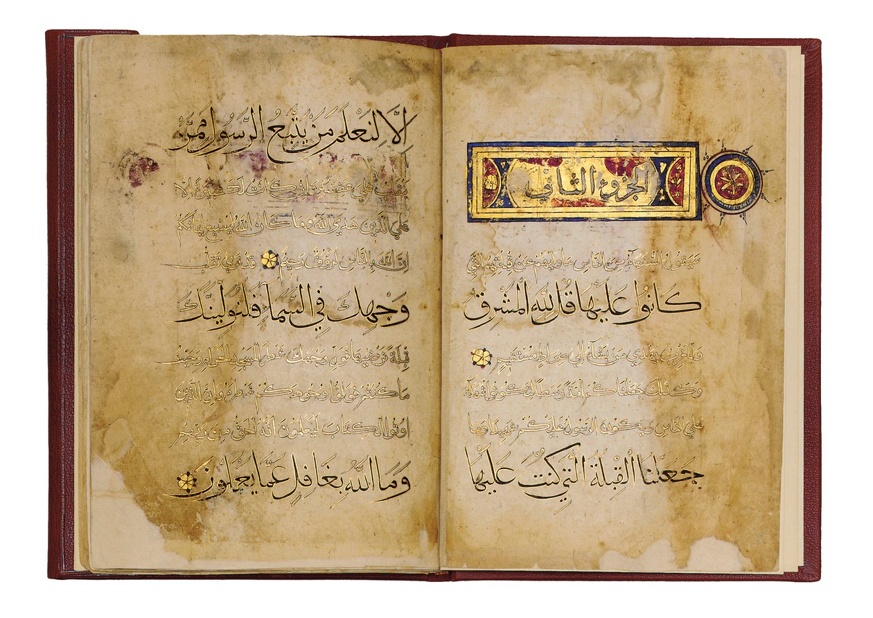 Neznámý obrázek od Islamic School