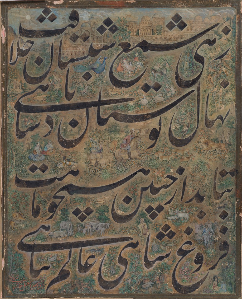 Kaligrafická malba, Írán, ca. 1860. od Ismail Jalayir