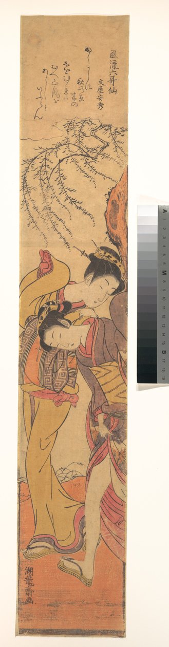 Ein windiger Tag od Isoda Koryusai