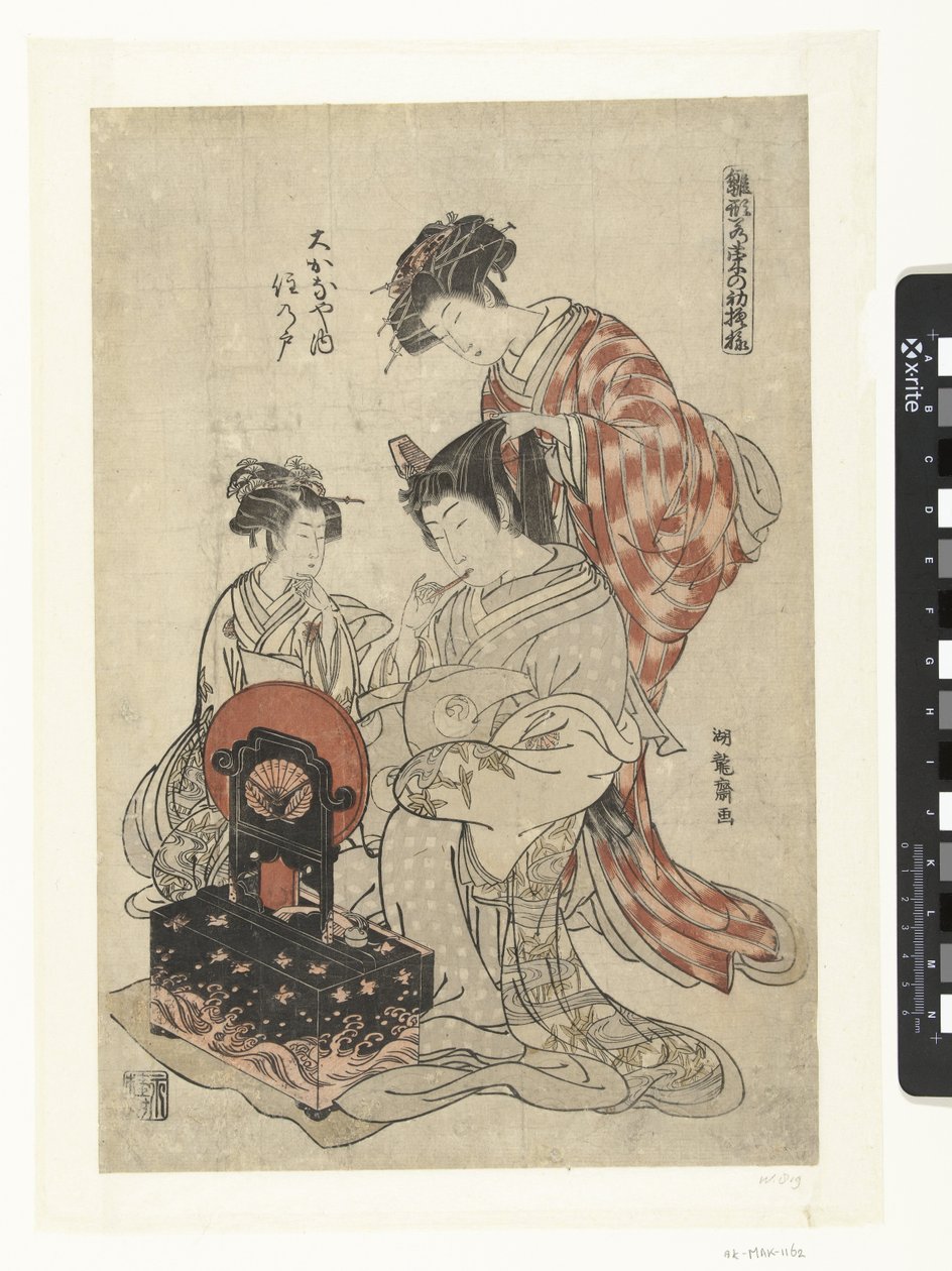 Courtisane Suminoto u Okanaya Okanaya uchi Suminoto (název na objektu) Model Patronen van vroege lente blaadjes (název série) Hinagata wakana no hatsu moyo (název série na objektu) od Isoda Koryusai