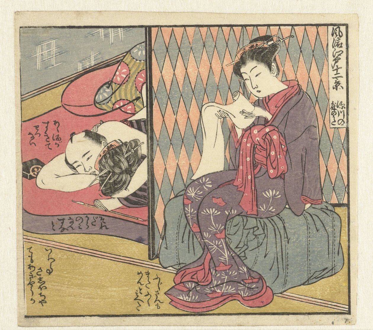 Láska pár a čtení žena Dvanáct pohledů na Sophisticated Edo (název série) Furyu Edo junikei (název série na objektu) od Isoda Koryusai
