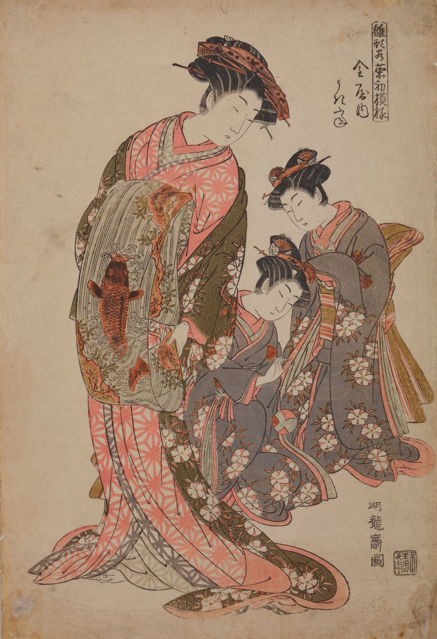Oiran Ukita, rozená Kanaya, ze série: Nové modely mladých pučků (dívek) / Hinagata Wakana no Hatsumoyo od Isoda Koryusai
