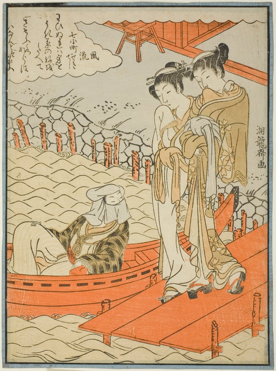 Ono ne Komachi Na sedadle MP od Isoda Koryusai