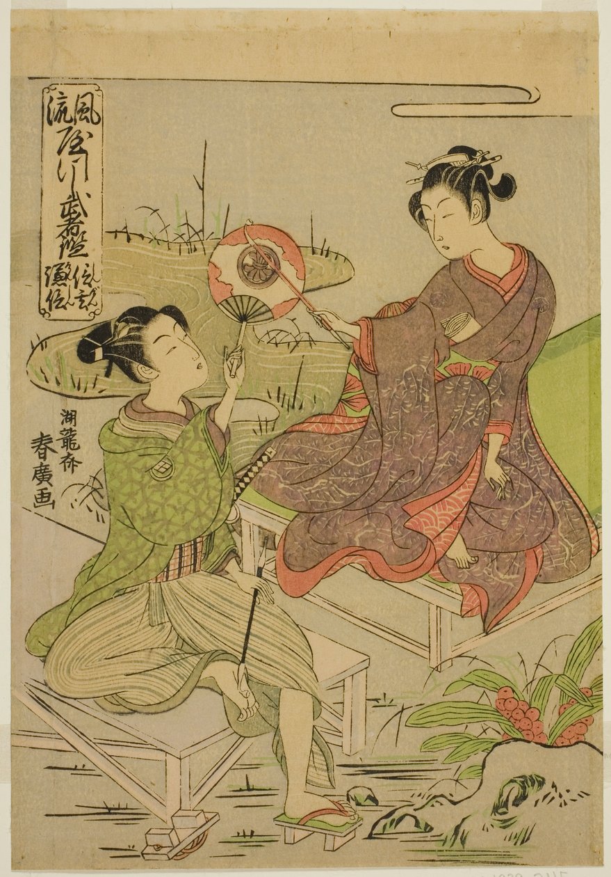 Shingen a Kenshin, ze série „Zrcadla válečníků v módních parodiích (Furyu yatsushi musha kagami)“ od Isoda Koryusai