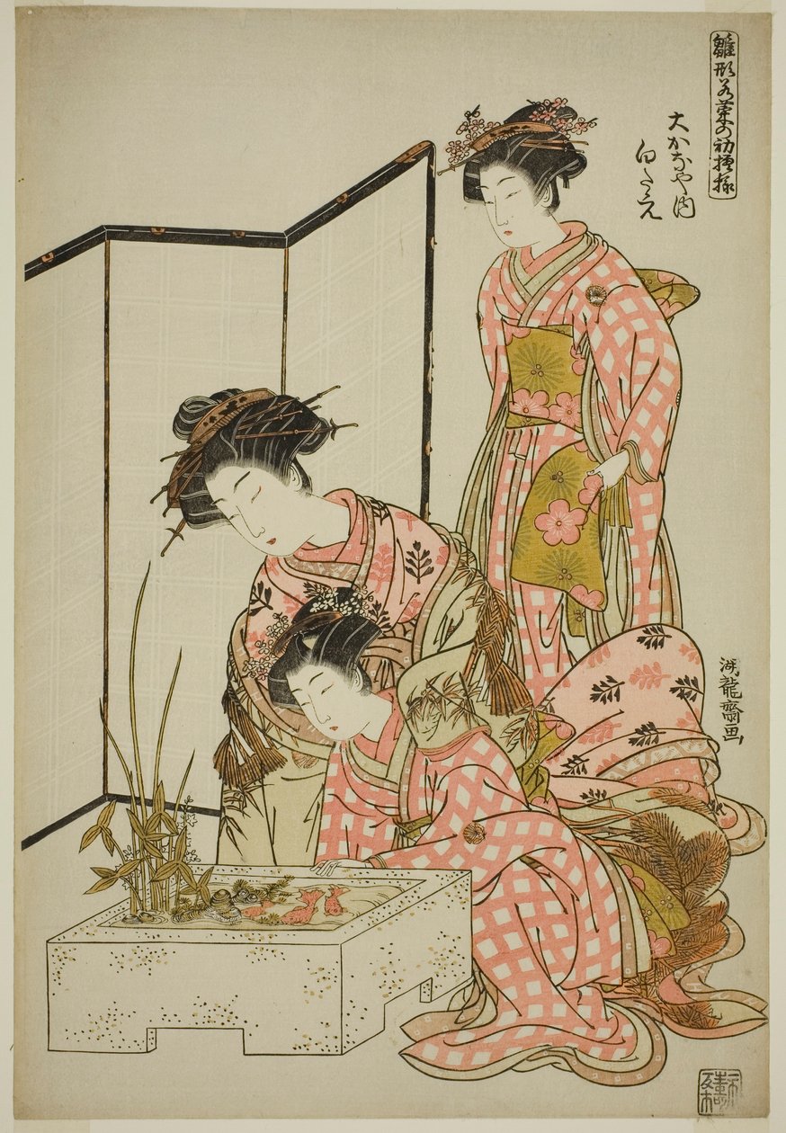 Shirotae of the Okanaya, ze série „Modely pro módu: Nové vzory svěží jako mladé listy (Hinagata wakana no hatsu moyo)“ od Isoda Koryusai