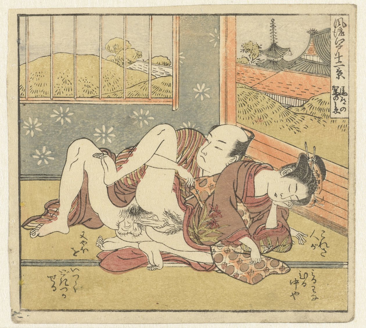 spící žena Dvanáct pohledů na Sophisticated Edo (název série) Furyu Edo junikei (název série na objektu) od Isoda Koryusai