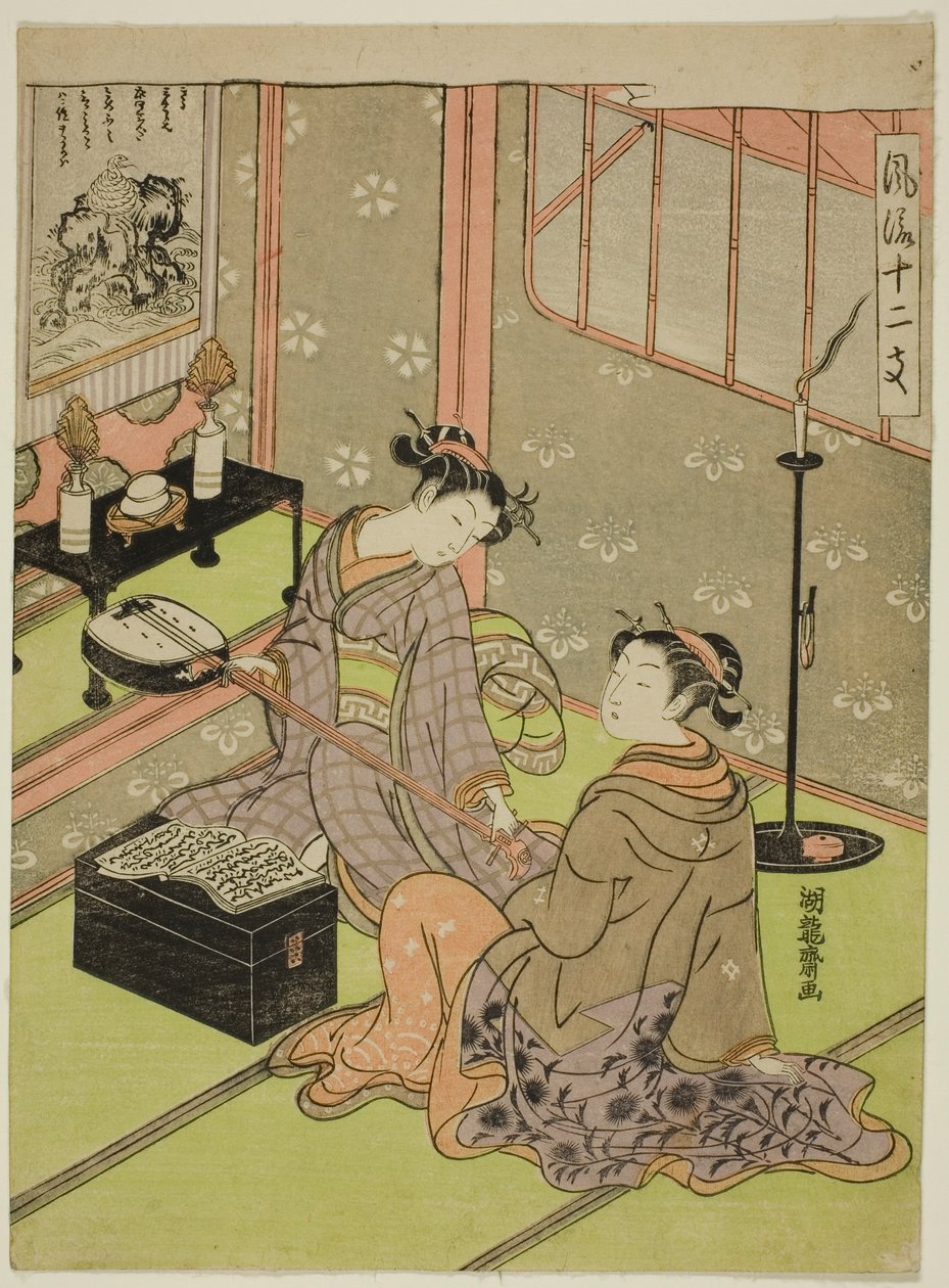Had, ze série "Módních dvanáct znamení zvěrokruhu (Furyu juni shi)" od Isoda Koryusai