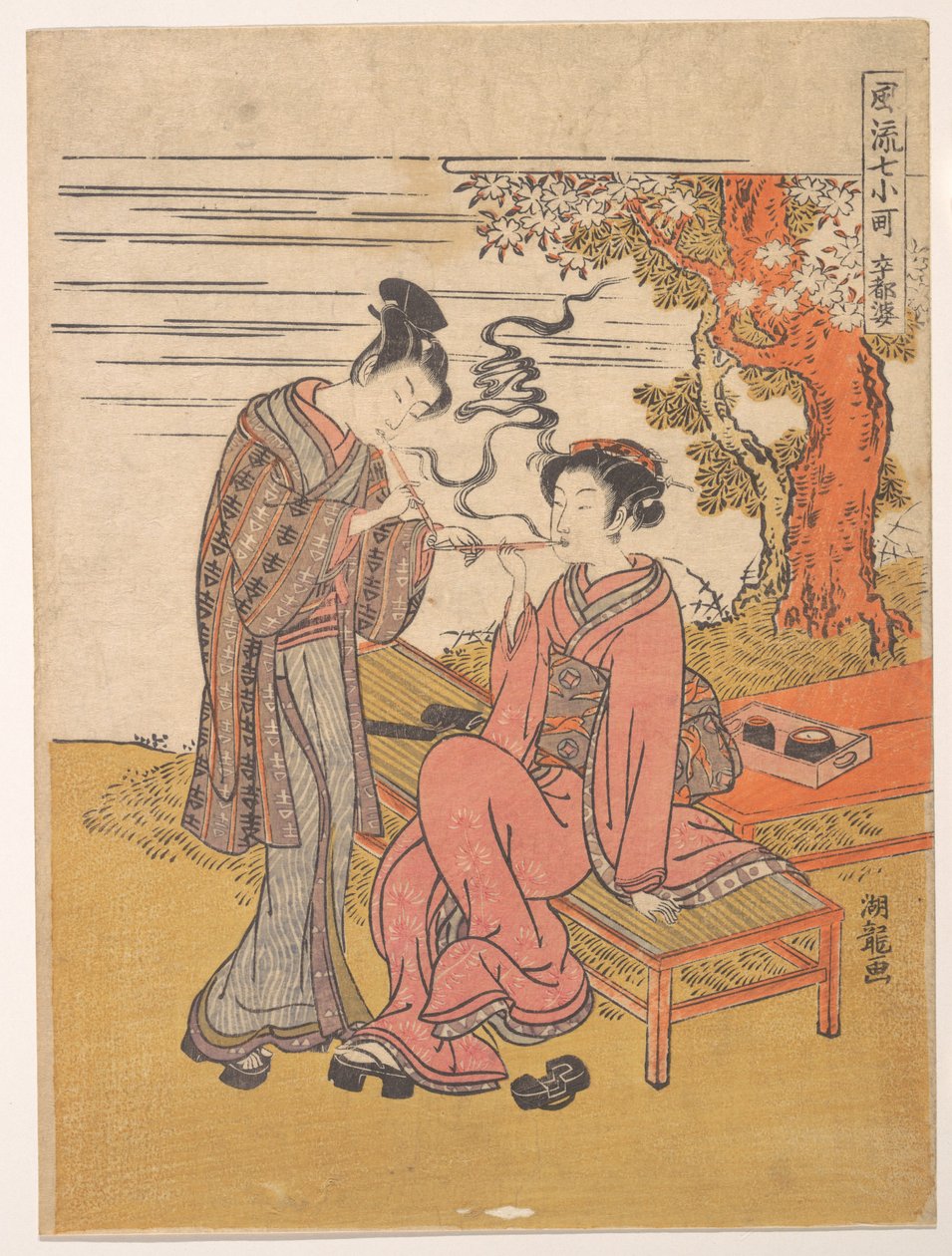 Sotoba; jedna ze sedmi Komachi od Isoda Koryusai