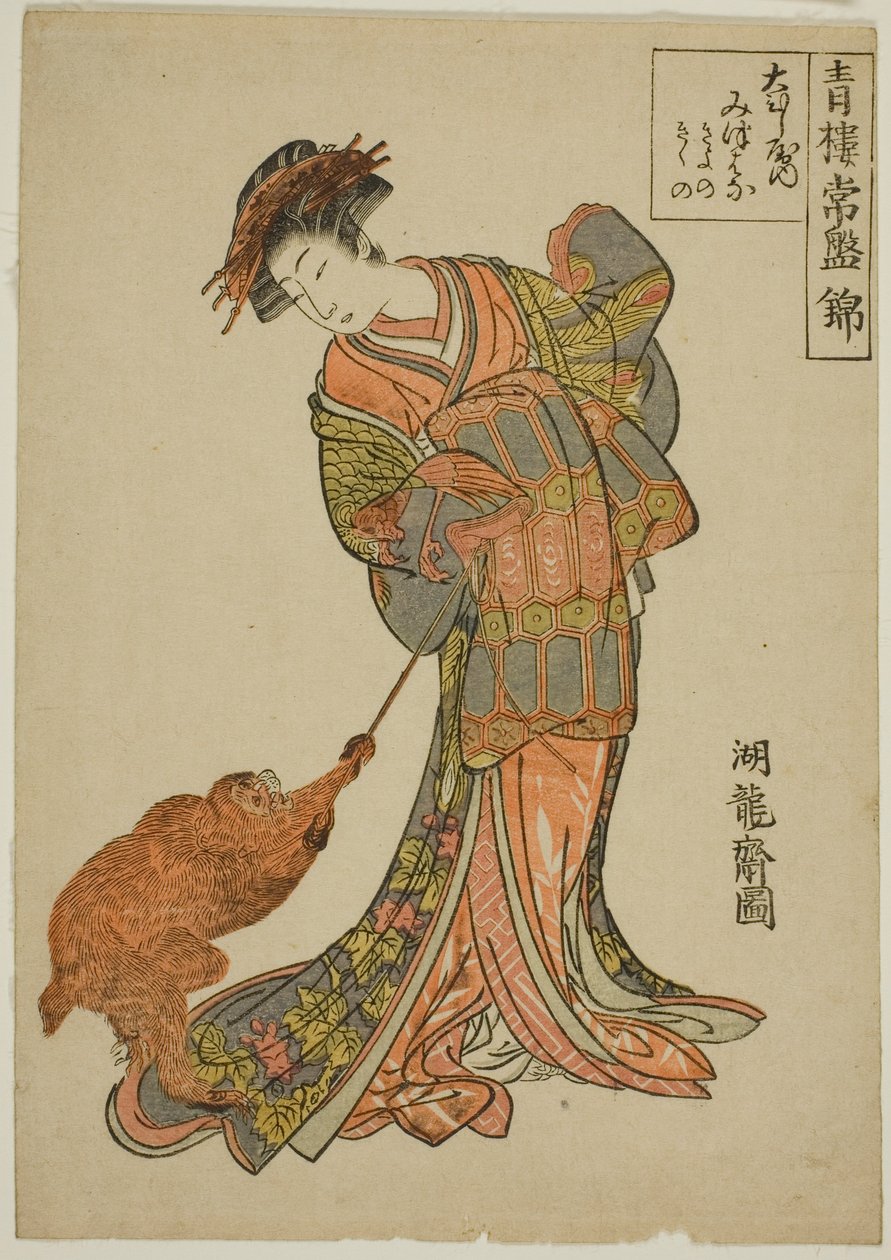 te te te san kouka z te sebum ya (Osebuya Uchikoka)” od Isoda Koryusai