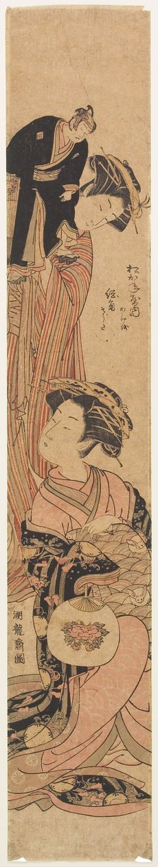 Die Kurtisane Sōgiku aus dem Haus Matsukaneya od Isoda Koryusai