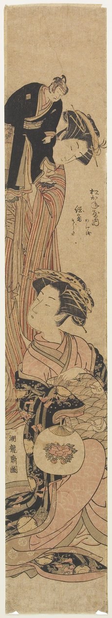 The Courtesan So_giku of the Matsukaneya House od Isoda Koryusai