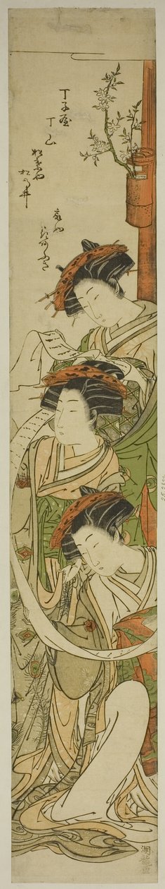 The Courtesans Chozan of the Chojiya, Hanaogi of the Ogiya, and Matsunoi of the Matsubaya od Isoda Koryusai