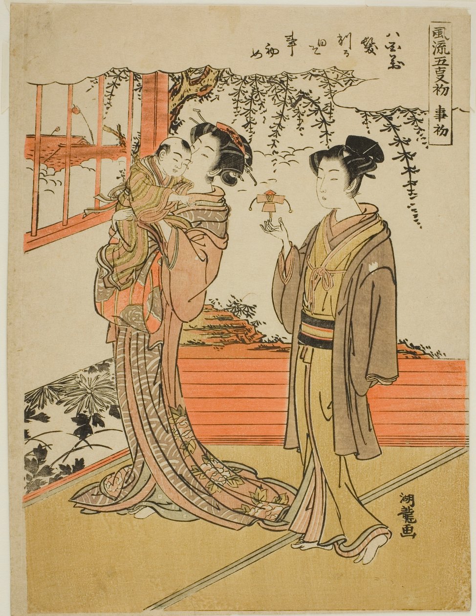 Den zahájení (Kotohajime), ze série „Módních pět dní zahájení (Furyu go kotohajime)“ od Isoda Koryusai