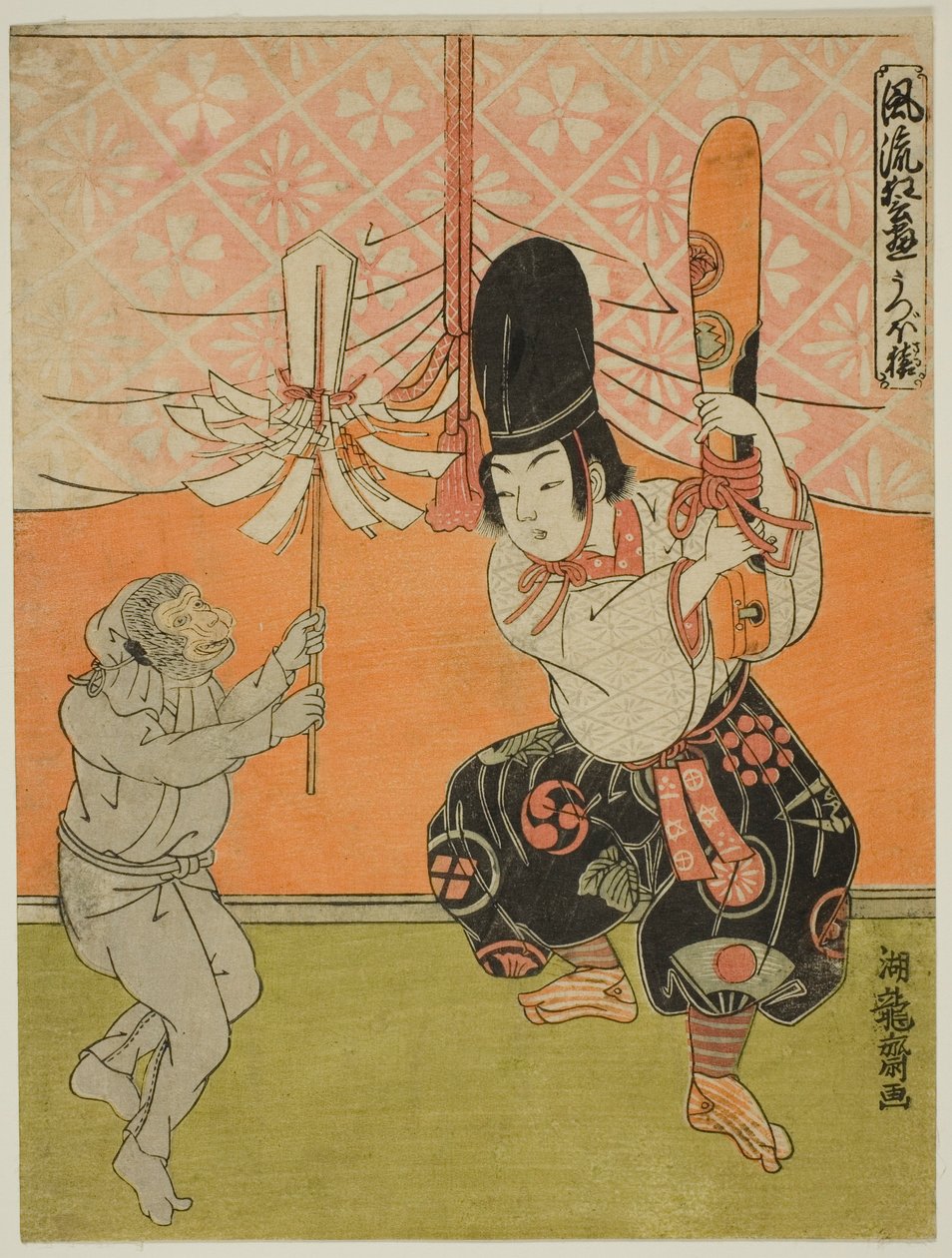 Opičí toulec (Utsubo-zaru) ze série "Populární hry kjógenu (Furyu kyogen asobi)". od Isoda Koryusai