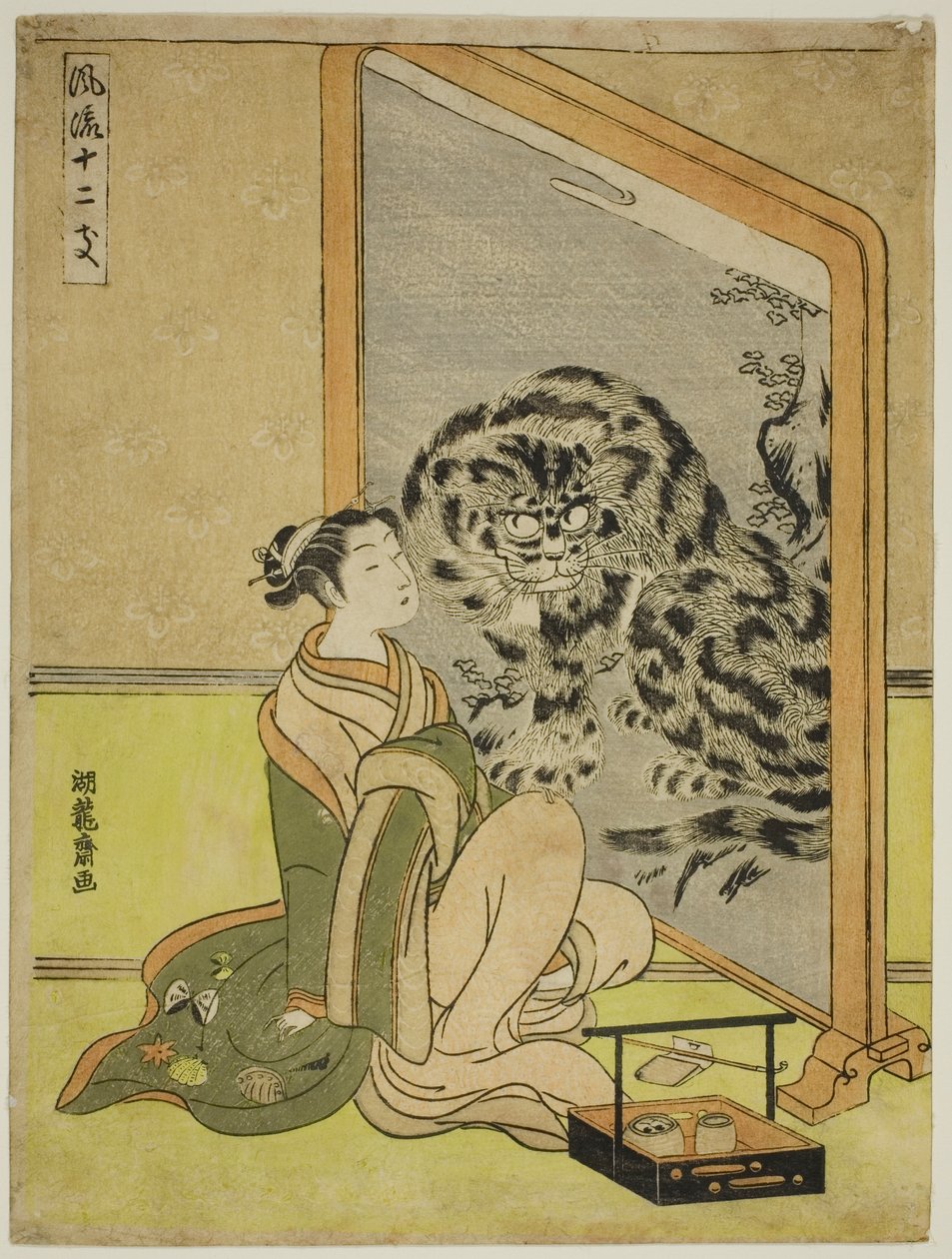 Tygr, ze série "Módních dvanáct znamení zvěrokruhu (Furyu juni shi)" od Isoda Koryusai