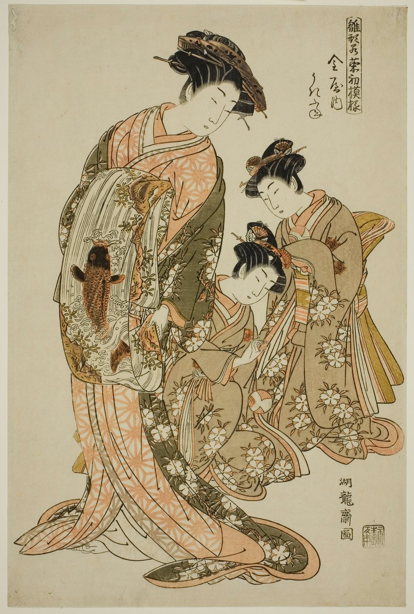 Ukifune z Kanaya, ze série „Modely pro módu: Nové vzory svěží jako mladé listy (Hinagata wakana hatsu moyo)“ od Isoda Koryusai