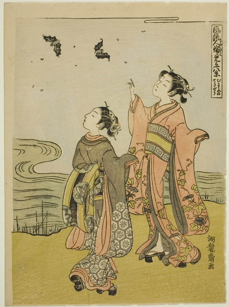 Mladá žena v záři západu slunce (Musume no sekisho), ze série „Osm pohledů na módní lidské vztahy (Furyu jinrin mitate hakkei)“ od Isoda Koryusai