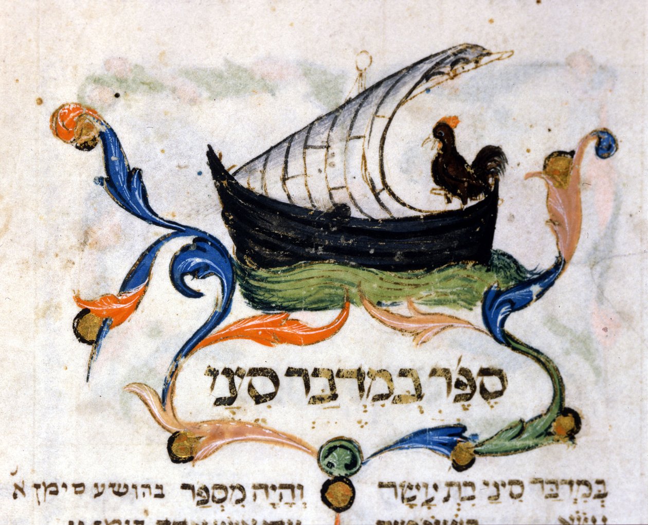 Incipit z Knihy Exodus od Italian School