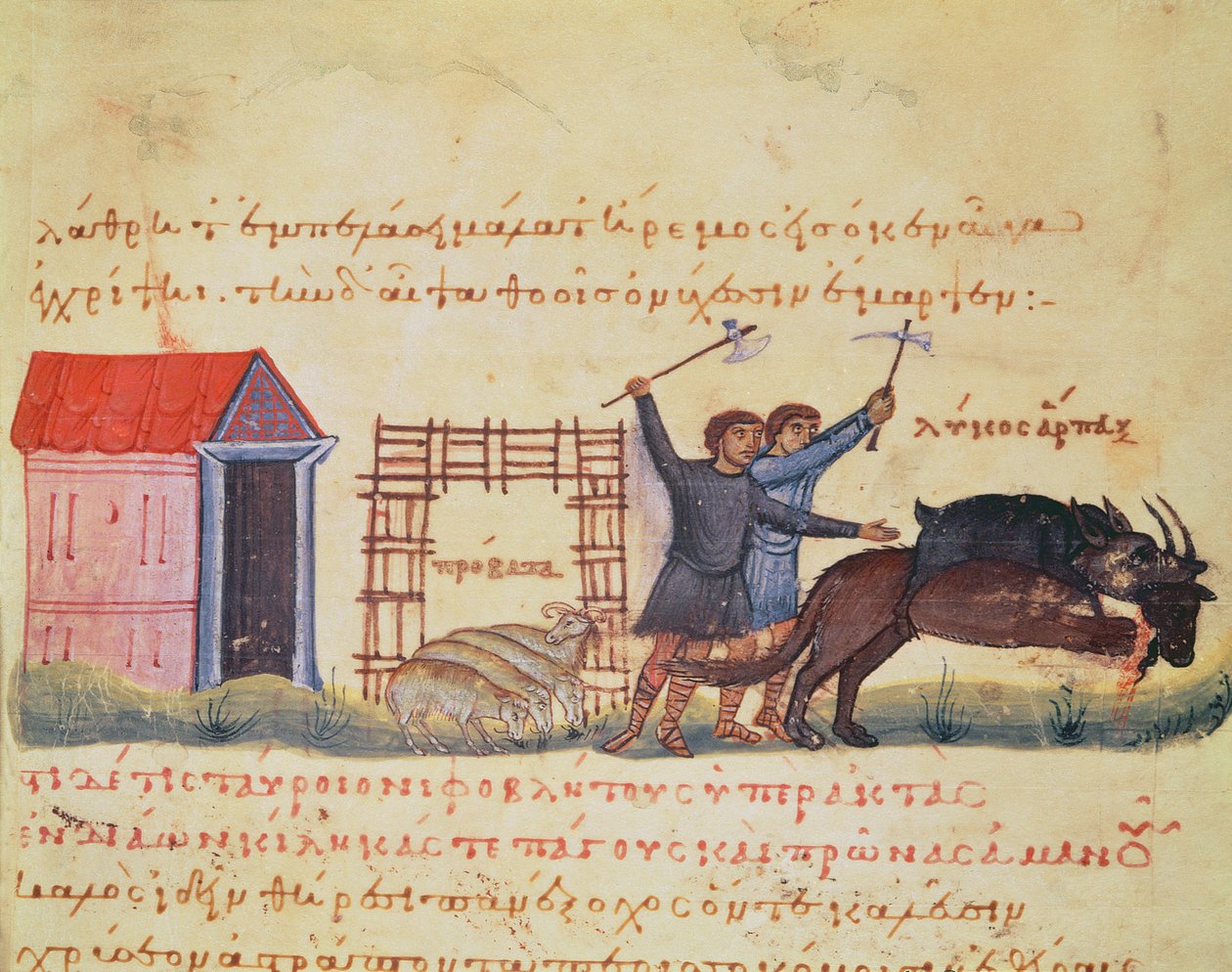Paní Grec 479 pastýřů honí vlky, ilustrace z Cynegetica od Oppiana (tempera na pergamenu) od Italian School