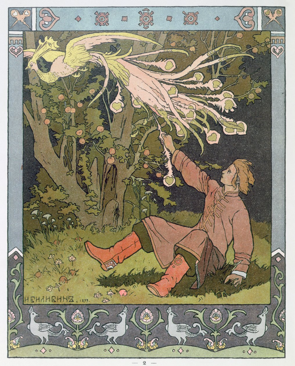 Princ Ivan a ohnivý pták, ilustrace pro ruskou pohádku „Pták Ohnivák“, vydaná v Petrohradě, 1901 od Ivan Yakovlevich Bilibin