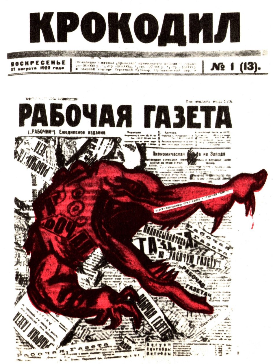 Neočekávaná příloha: n od Ivan Malyutin