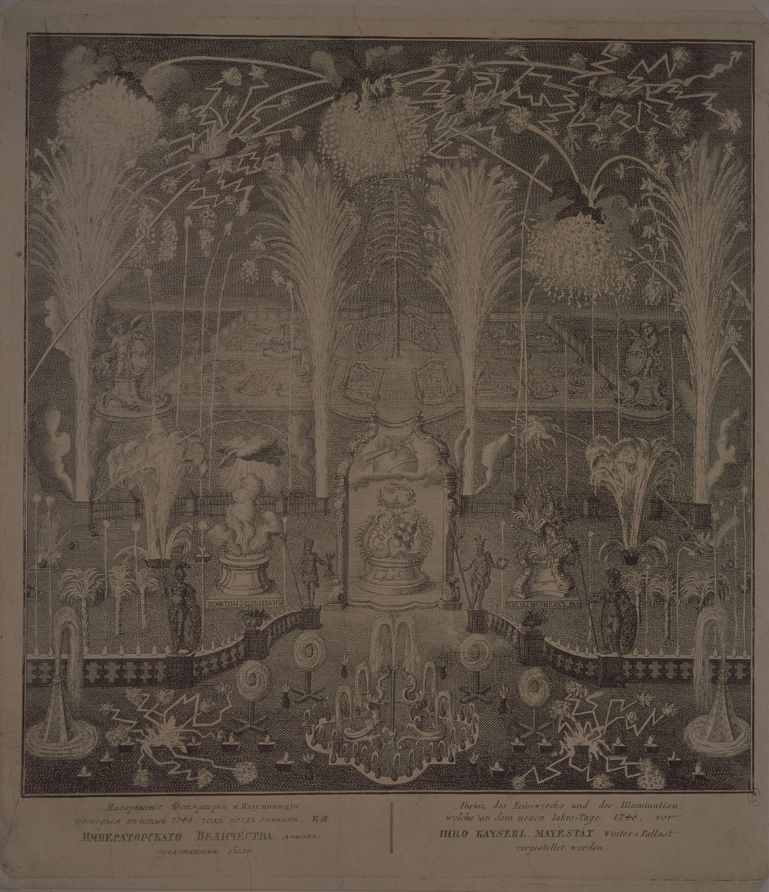 Iluminace poblíž Akademie výtvarných umění v noci na Silvestra 1748 od Ivan Alexeyevich Sokolov