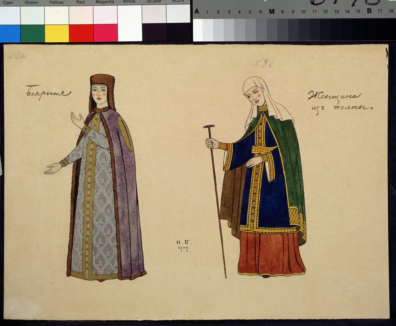 Kostýmní návrh pro operu Zlatý kohout od Nicolase (Nikolaje) Rimského Korsakova (Rimskij-Korsakov) (1844-1908)) (Návrh kostýmu pro operu Zlatý kohout od N. Rimského-Korsakova (Rimskij Korsakov). Malba Ivana Jakoleviče Bilibin (Bilibin) (1876-1). od Ivan Yakovlevich Bilibin