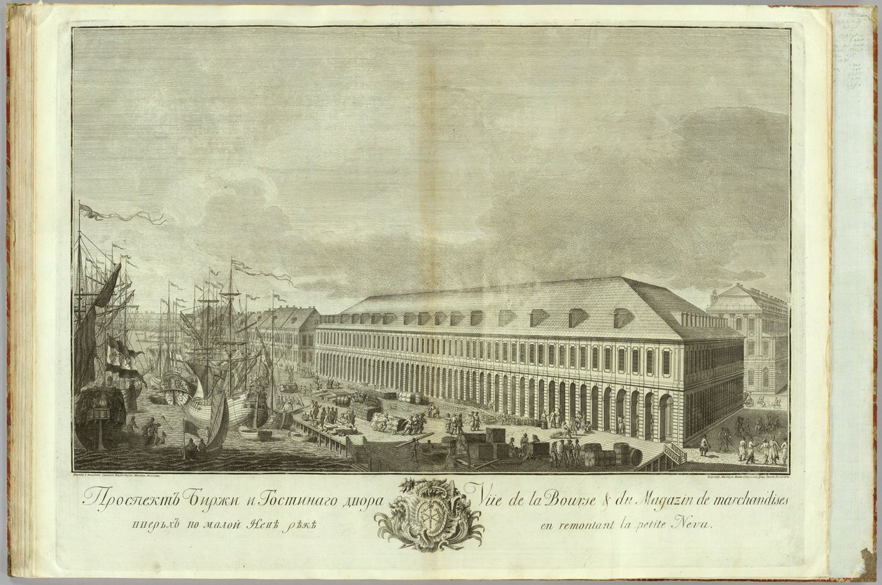Burza v Petrohradě Kniha k 50. výročí založení Petrohradu, 1753 od Ivan Petrovich Elyakov