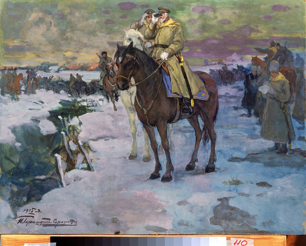 První světová válka (1914-1918) od Ivan Silych Goriuschkin Sorokopudov