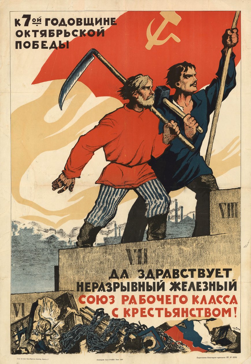 Ať žije nerozlučná železná aliance dělnické třídy a rolnictva!, 1924. od Ivan Vasilievich Simakov