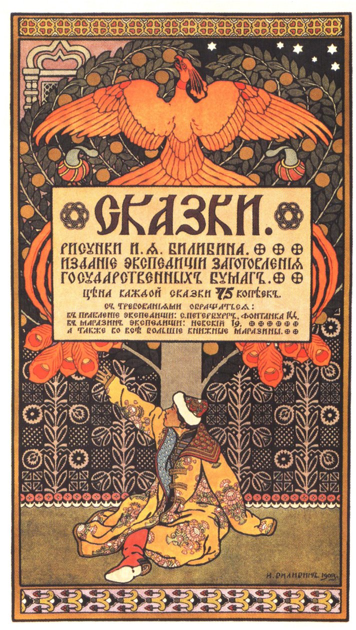 Reklamní plakát ke knize Pohádky, 1903 od Ivan Yakovlevich Bilibin