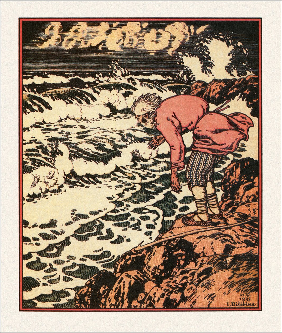 Ilustrace k Pohádce o rybáři a rybě, 1933 od Ivan Yakovlevich Bilibin