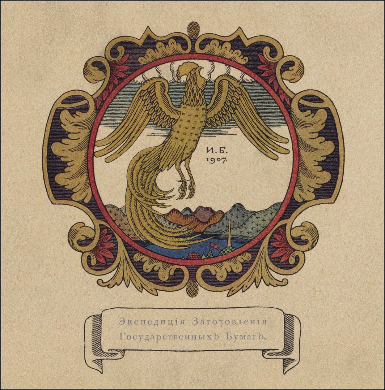 Ilustrace k pohádce Zlatý kohoutek od A. Puškina, 1907 od Ivan Yakovlevich Bilibin