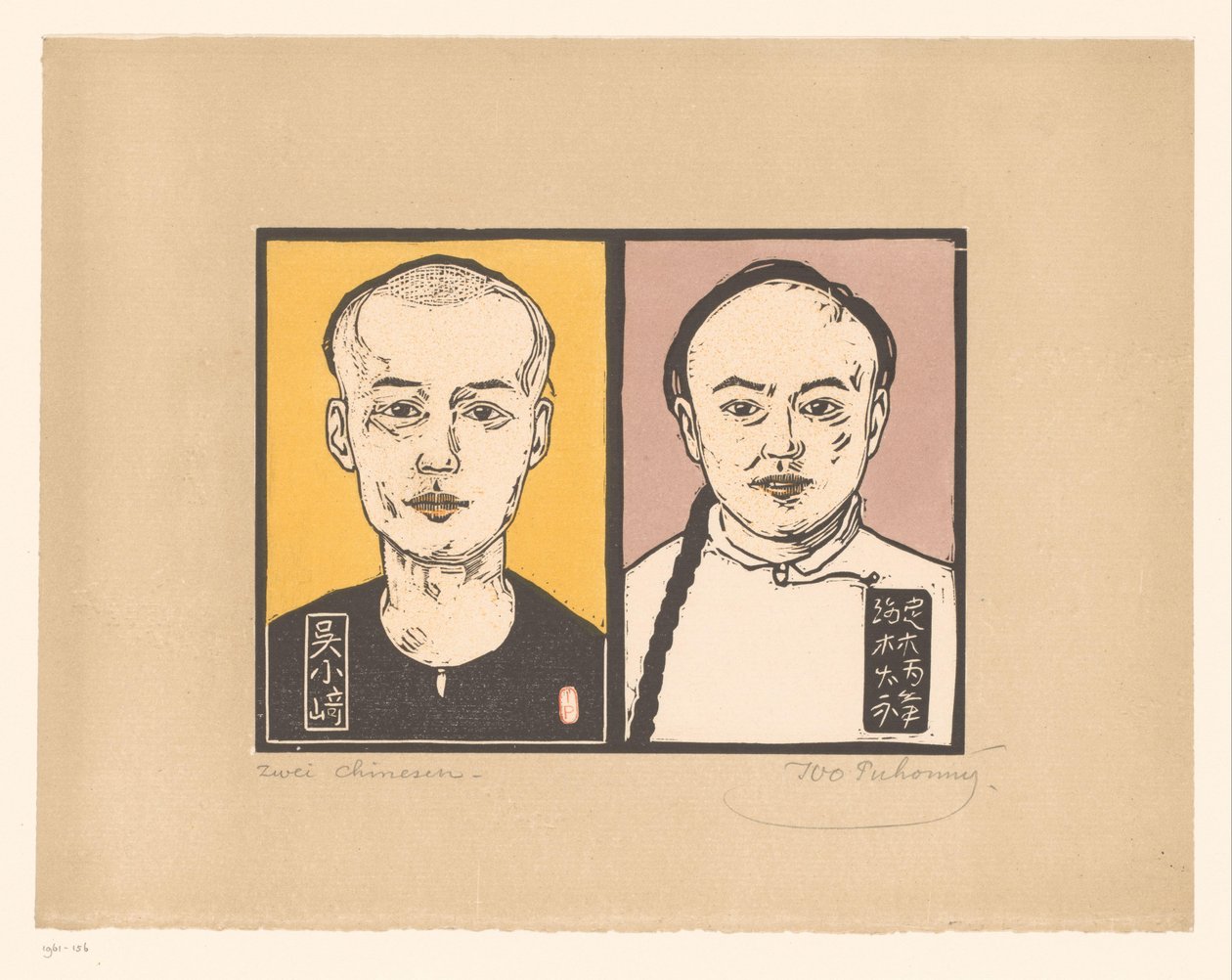 Dva Číňané Zwei Chinese (název na objektu) od Ivo Puhonny (signed by artist)
