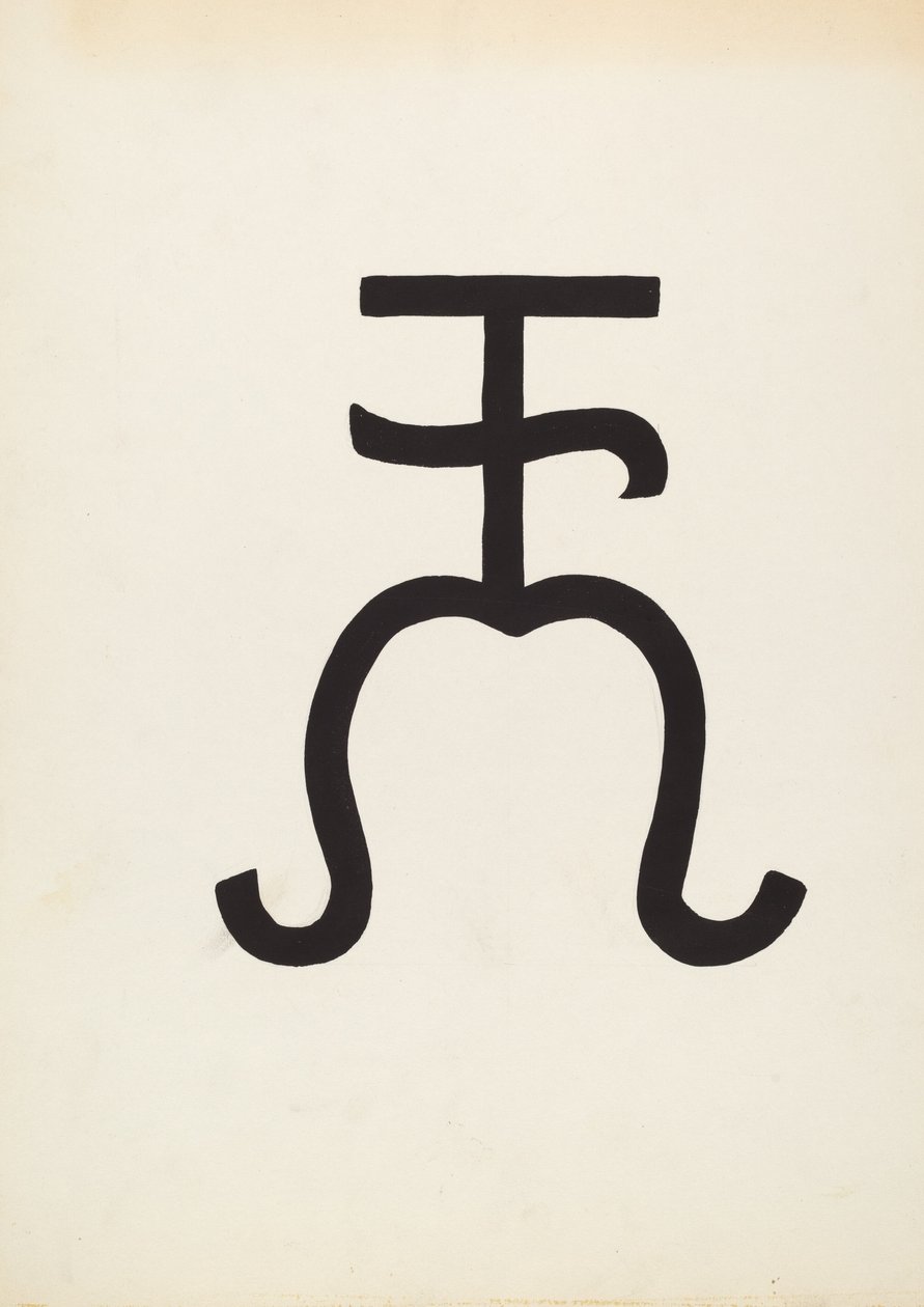 Cattle Brand, c. 1936. od J.Henry Marley