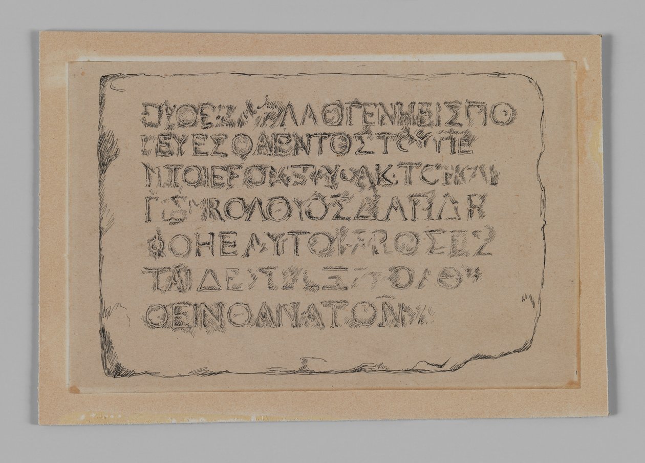 Nápis v řečtině zakazující pohanům vstoupit pod trestem smrti do posvátného okrsku chrámu, ilustrace ze Života našeho Pána Ježíše Krista od James Jacques Joseph Tissot