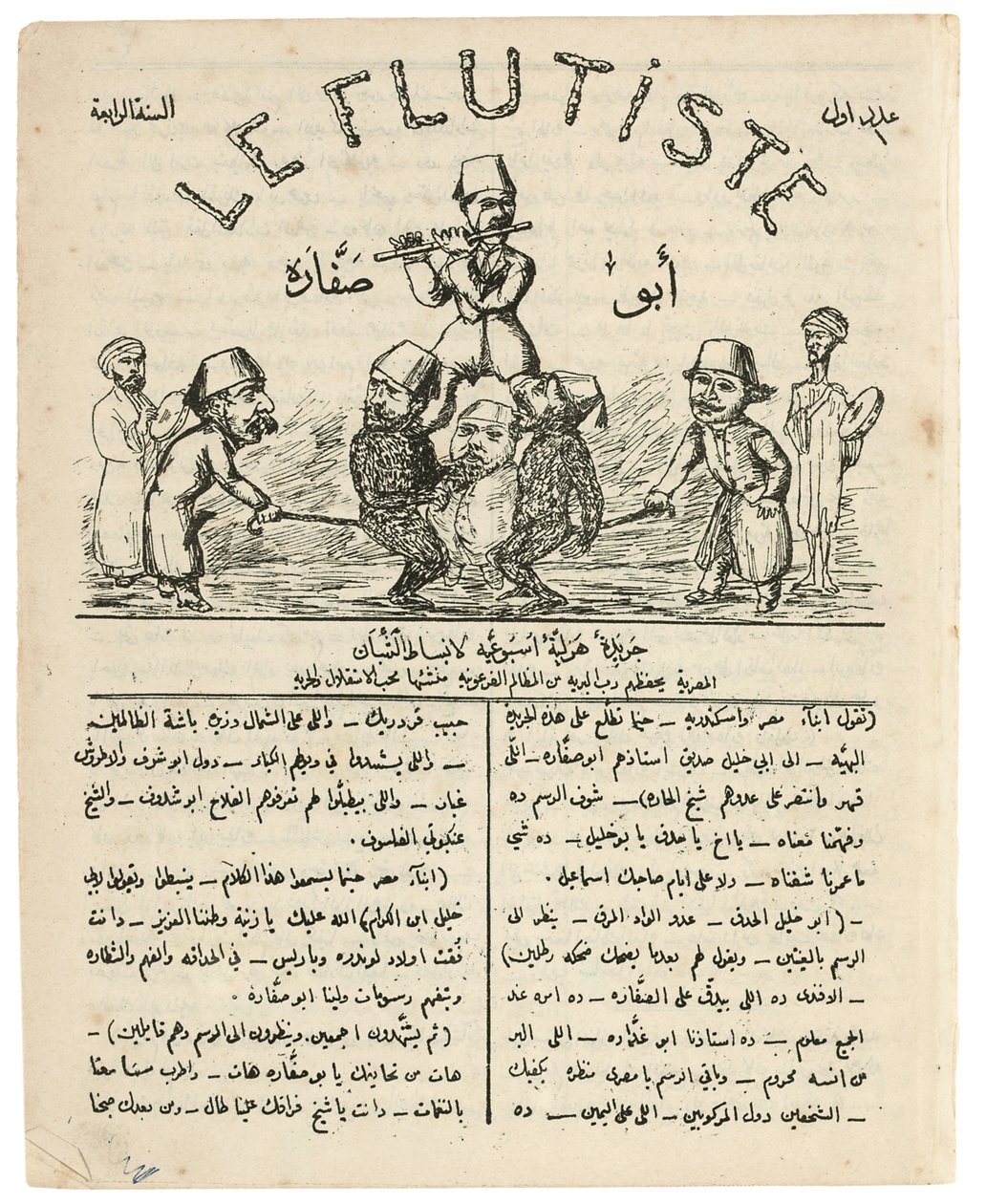 Le Flutiste, z "Abou-Naddara", červen 1880 od James Sanua