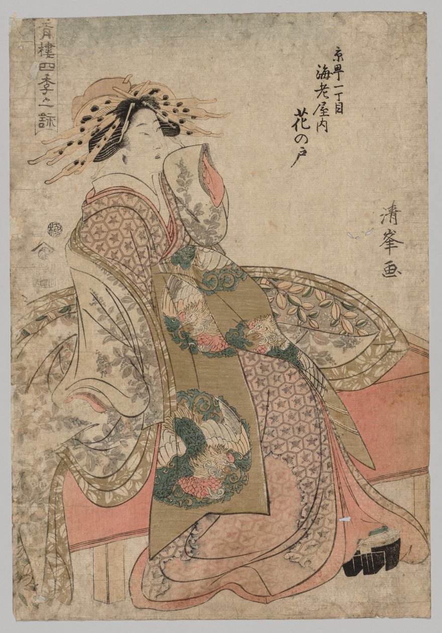 Hananoto z Ebiya v Kyōmachi 1-chome, ze série Songs of the Four Seasons in the Pleasure Quarters od Japan, Edo period