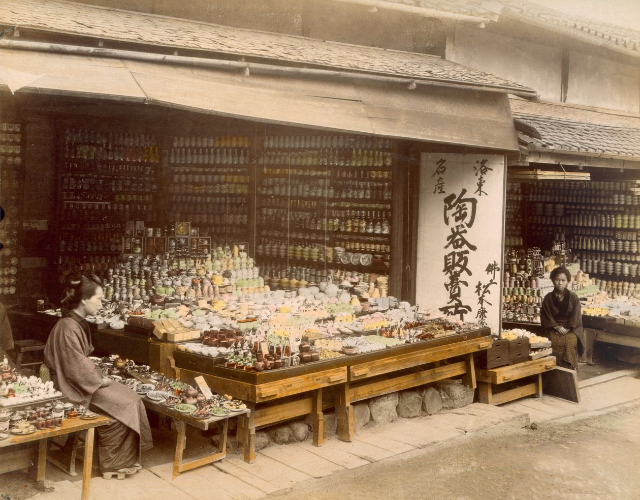Porcelánové obchody v Kiyomizu-Zaka, Kjóto, 90. léta 19. století (ručně kolorovaná fotografie) od Japanese Photographer
