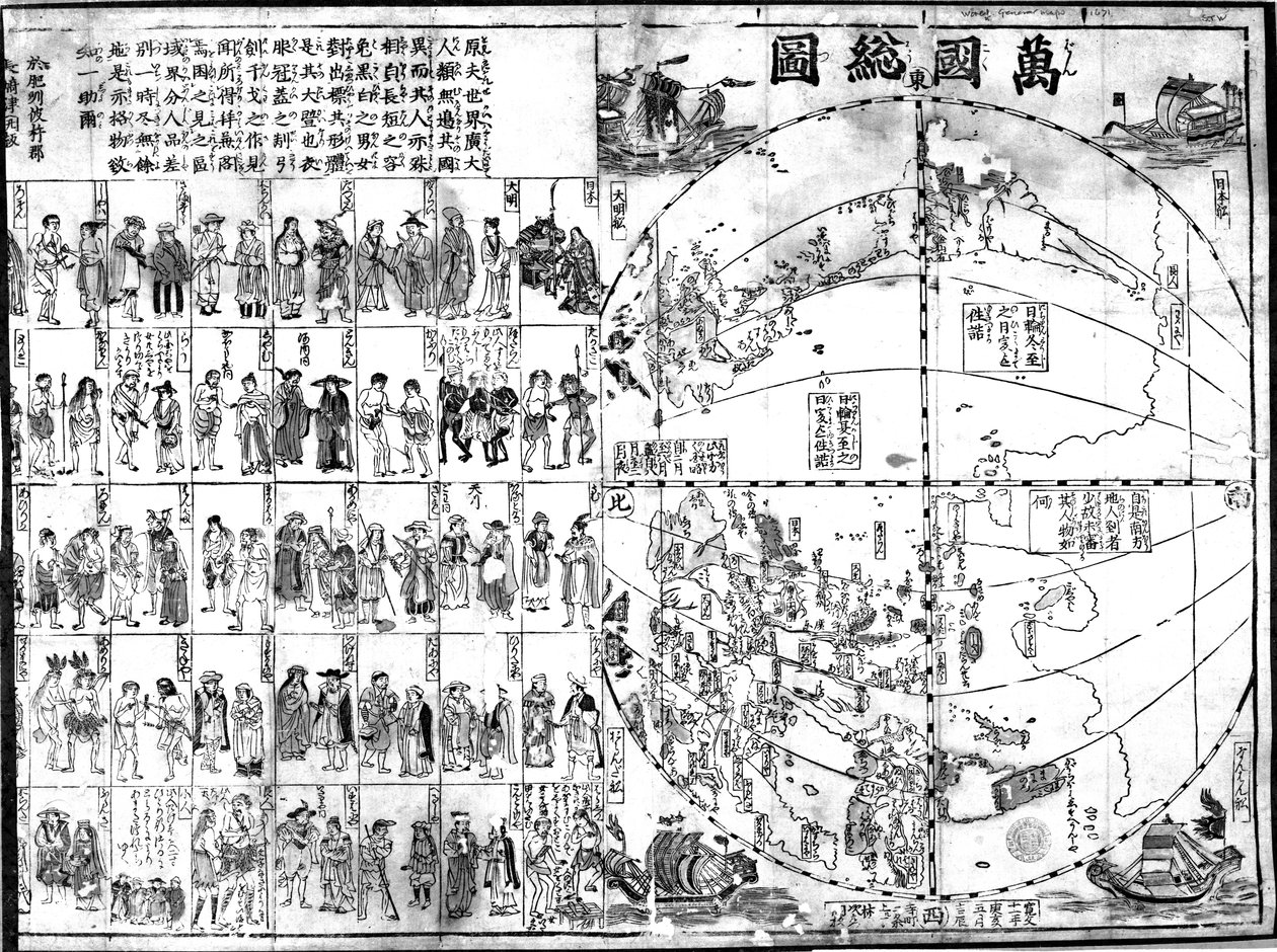 Mapa světa, 1671 (dřevořez) od Japanese School
