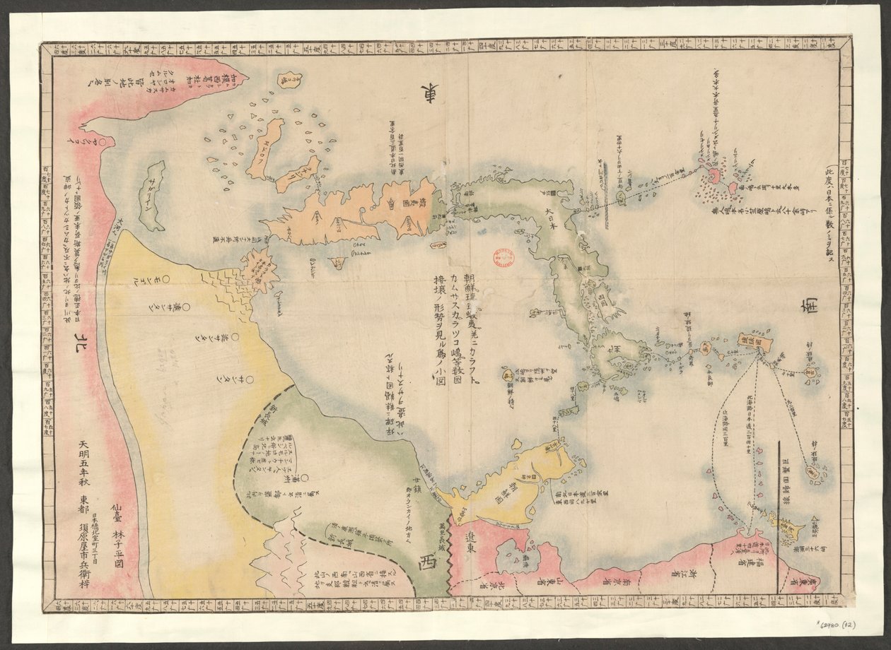 Mapa Japonska a okolních ostrovů od Japanese School