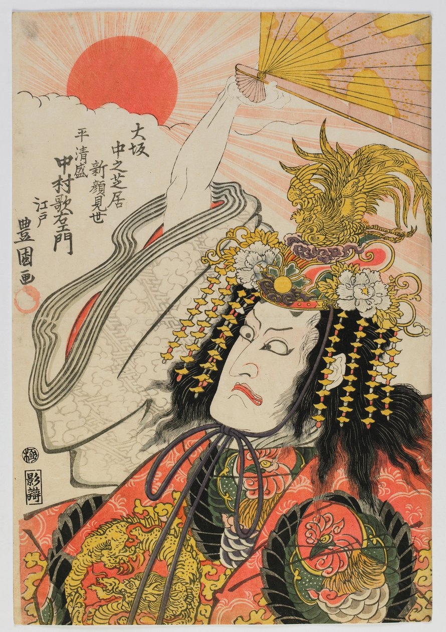 A c a r Nakamura Utaemon z Edo Ashira, člen Kiyomori w Kaomise v prostřední straně, Edo Perio d od Japanese School