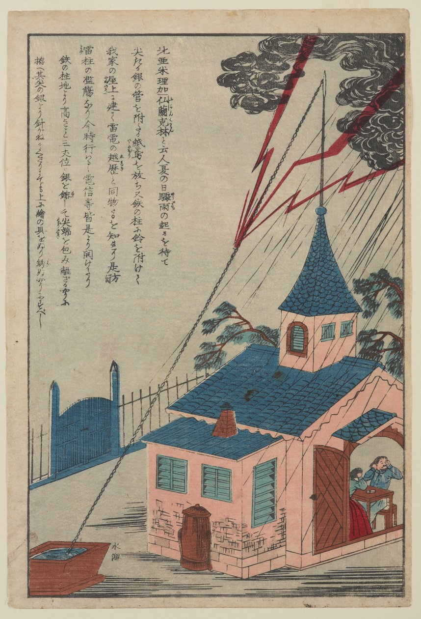 Benjamin Franklin, ze série Lifes of Great People of the Occident, c.1870 (barva, dřevotisk na papíře) od Japanese School