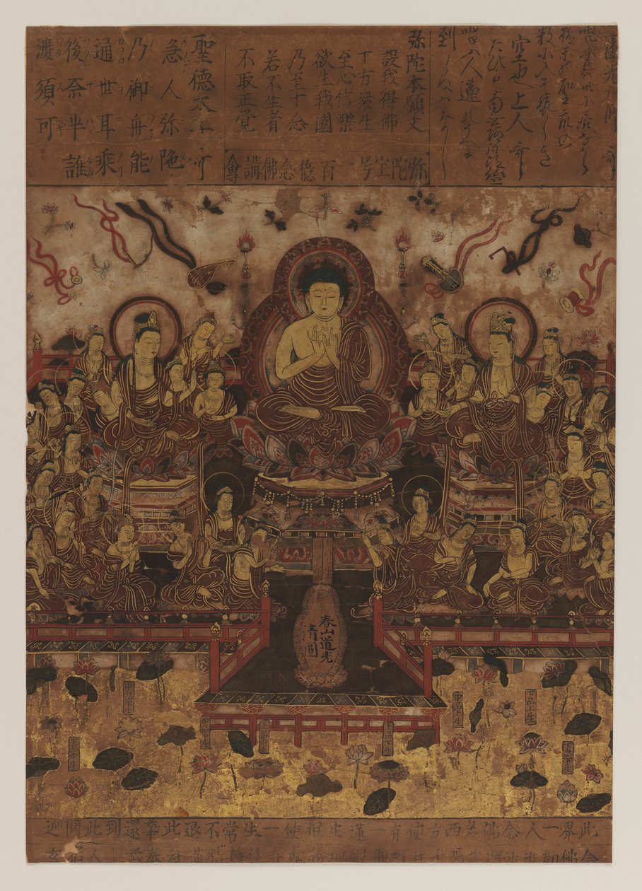 Buddhistická malba, 1392-1573 (inkoust a polychromované barvy na papíře) od Japanese School